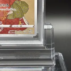 PSA 10 Pikachu 227/S-P Stamp Box Full Art Promo 2021 Pokemon Card Game Japanese - Image 5