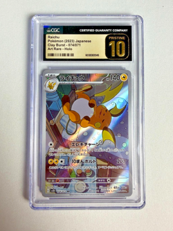 Raichu AR 074/071 Clay Burst Japanese Pokemon Card CGC Pristine 10 - Image 1