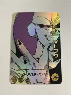Dragon Ball Super Heroes Textured Premium Holo Foil Art Card- Majin Boo Buu - Image 1