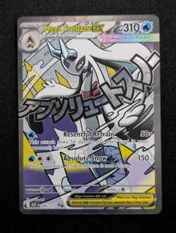 Mega Froslass ex - 265/217 ME: Ascended Heroes Pokemon NM Holo - Image 1
