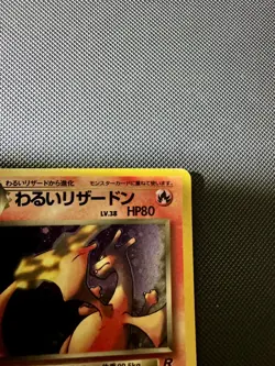 Rare Dark Charizard Pokemon Japanese #006 Team Rocket Vintage Holo 1997 - Image 3