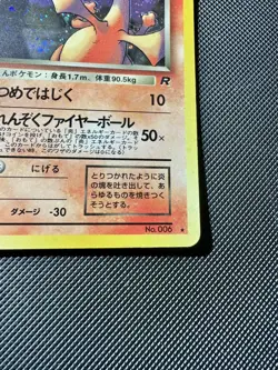 Rare Dark Charizard Pokemon Japanese #006 Team Rocket Vintage Holo 1997 - Image 5