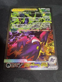 Pokemon TCG Mega Gengar EX 284/217 SIR Ascended Heroes English Pristine! 💎 - Image 3