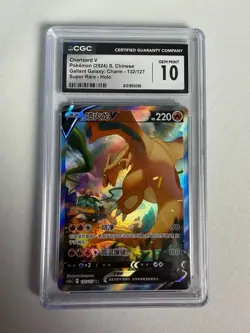 2024 Pokemon S Chinese Gallant Galaxy Charizard V Super Rare CGC 10 - Image 1