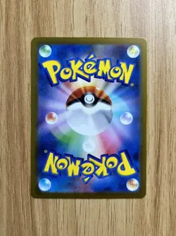 Bulbasaur 166/165 Sv2a: Pokemon Card 151 Holo (Japanese) - Image 2