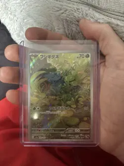 Bulbasaur 166/165 Sv2a: Pokemon Card 151 Holo (Japanese) - Image 1