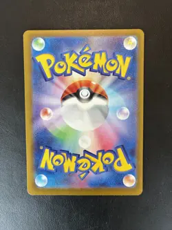 Bulbasaur 166/165 Sv2a: Pokemon Card 151 Holo (Japanese) - Image 2