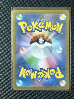 Bulbasaur 166/165 Sv2a: Pokemon Card 151 Holo (Japanese) - Image 2
