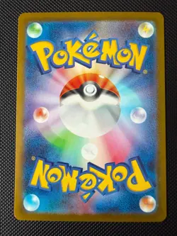 Bulbasaur AR 166/165 sv2a Pokemon Card 151 HOLO Japanese - Image 2