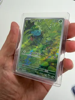 Bulbasaur 166/165 Sv2a: Pokemon Card 151 Holo (Japanese) LP/NM - Image 1