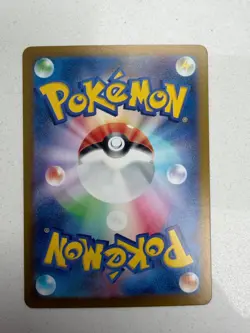 Bulbasaur 166/165 Sv2a: Pokemon Card 151 Holo (Japanese) LP/NM - Image 3