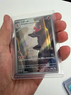 Charmeleon 169/165 Sv2a: Pokemon Card 151 Holo (Japanese) LP/NM - Image 1