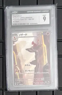 CGC 9 Charmeleon 169/165 Art Rare Holo Sv2a Pokemon Card 151 Japanese 2023 - Image 1