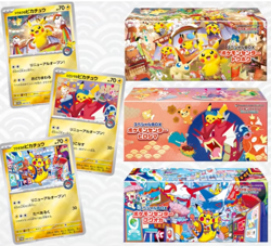 Pre order Pokemon Center Japan Card Special Box Tohoku Hiroshima Fukuoka 3 Set - Image 1