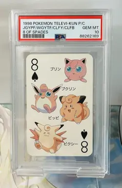 PSA 10 Jigglypuff Wigglytuff Clefairy Clefable Televi-kun Playing Card (1998) - Image 1