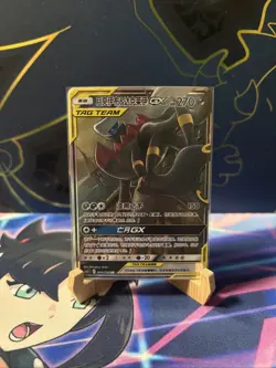 Chinese Umbreon & Darkrai Tag Team GX CSM2c 044/150 RR Double Rare - Image 1