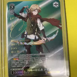 Weiss Schwarz OVERLORD The Sacred Kingdom OVL/SE51-19SP SP Neia - Image 1