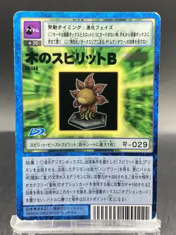 Spirit of Wood B Vintage Digimon Card Japanese 1999 Digital Monster St-748 - Image 1