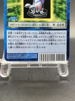 Spirit of Water B Vintage Digimon Card Japanese 1999 Digital Monster St-745 - Image 3
