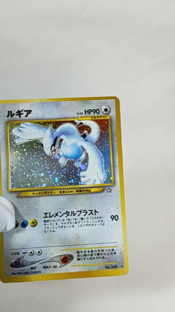 Lugia No.249 Neo Genesis 2000 Holo Old Back Japanese Pokemon Card - Image 2