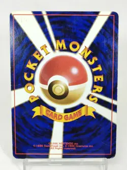 Lugia No.249 Neo Genesis 2000 Holo Old Back Japanese Pokemon Card - Image 5
