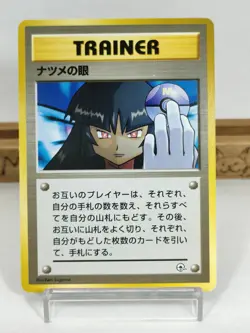 Sabrina's Gaze 1999 Sabrina's Pokemon 3-Card Set Japanese Pokemon Card - Image 3