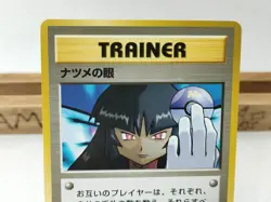 Sabrina's Gaze 1999 Sabrina's Pokemon 3-Card Set Japanese Pokemon Card - Image 4