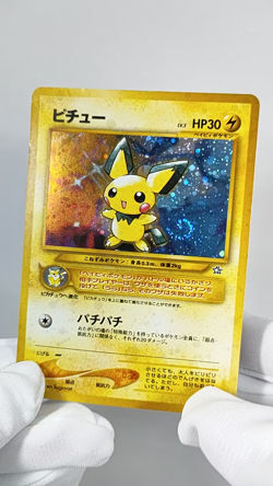 "Dengeki" Pichu SWIRL Pikachu Outbreak Set of two Japanese Pokemon Card - Image 2