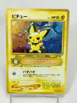"Dengeki" Pichu SWIRL Pikachu Outbreak Set of two Japanese Pokemon Card - Image 4