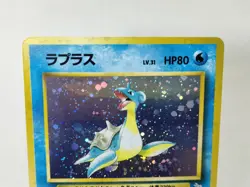 Lapras 1997 Fossil Holo Cross No131 Old Back Japanese Pokemon Card - Image 3