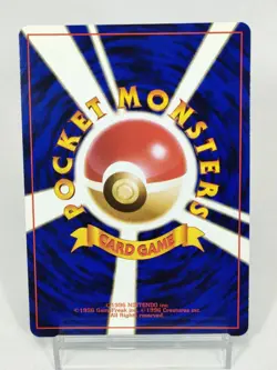 Lapras 1997 Fossil Holo Cross No131 Old Back Japanese Pokemon Card - Image 5
