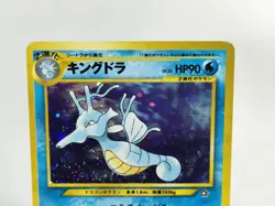 Kingdra Holo No.230 Neo 3 Revelation 2card set Old Back Japanese Pokemon Card - Image 3