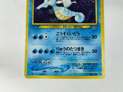 Kingdra Holo No.230 Neo 3 Revelation 2card set Old Back Japanese Pokemon Card - Image 4