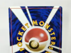 Sabrina's Gaze 1999 Sabrina's Pokemon 5-Card Set Japanese Pokemon Card - Image 5