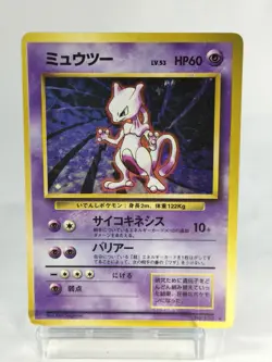Mewtwo Base Set No.150 Holo Old Back Japanese Pokemon Card 1996 - Image 1