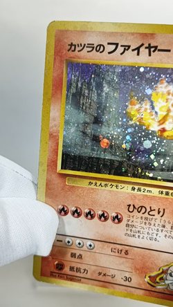 Blaine's Moltres Blaine's Charizard 2-Card Set Japanese Pokemon Card - Image 2