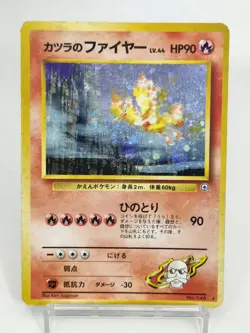 Blaine's Moltres Blaine's Charizard 2-Card Set Japanese Pokemon Card - Image 3