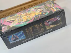 Pokemon TCG High Class Pack MEGA Dream ex Box M2a Japanese Factory Sealed - Image 5