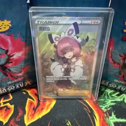Nintendo Pokemon TCG Klara 078/066 Holo SR Full Art Chinese 2023 Naoki Saito - Image 1