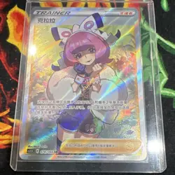 Nintendo Pokemon TCG Klara 078/066 Holo SR Full Art Chinese 2023 Naoki Saito - Image 4