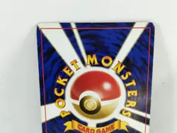 Bug type 5-card set Old Back Japanese Pokemon card Yanma Pinsir Butterfree - Image 5