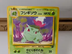 Ivysaur 010/T e-Series Ivysaur No.002 #22 2-card set Promo Japanese Pokemon Card - Image 4