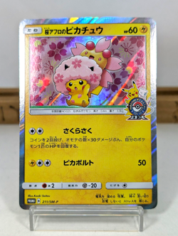 Cherry Blossom Afro Pikachu Holo 211/SM-P Promo 2018 Japanese Pokemon Card - Image 1