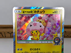 Cherry Blossom Afro Pikachu Holo 211/SM-P Promo 2018 Japanese Pokemon Card - Image 2