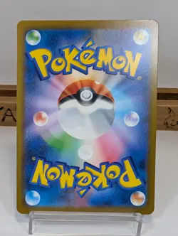 Influencer's Introduction MP1-019/023 Japanese Pokemon Card - Image 5