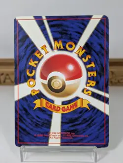 Bulbasaur No.001 Vending Old back Vintage Glossy Japanese Pokemon Card - Image 5