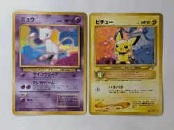 Mew 151 Pichu 172 Old Back Vintage Holo Rare NM Set of 2 Japanese Pokemon Card - Image 1
