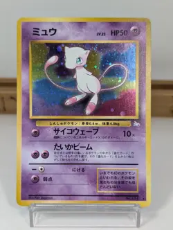 Mew 151 Pichu 172 Old Back Vintage Holo Rare NM Set of 2 Japanese Pokemon Card - Image 3