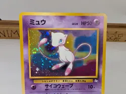 Mew 151 Pichu 172 Old Back Vintage Holo Rare NM Set of 2 Japanese Pokemon Card - Image 4