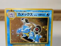 Blastoise No.009 CD Promo Swirl Old Back Vintage 1999 Japanese Pokemon Card - Image 3